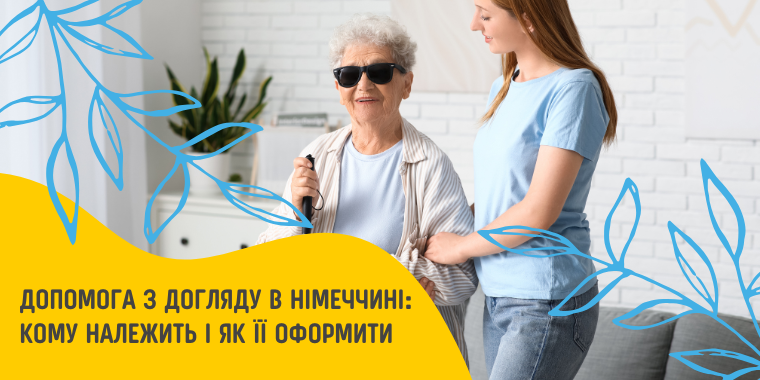 Pflegeleistungen і Pflegegrad у Німеччині
