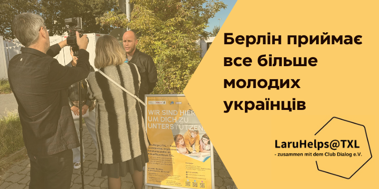 Команда “Zusammen.TV” відвідала проєкт “Laruhelps@TXL” у Тегелі